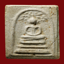 สมเด็จมฤคทายวัน พิมพ์ปรกโพธิ์ใหญ่(#7)