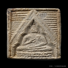 พระผงของขวัญรุ่นแรก หลวงพ่อสด วัดปากน้ำภาษีเจริญ ปี 2493