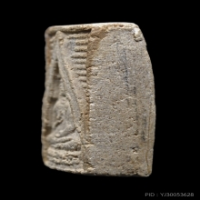 พระผงของขวัญรุ่นแรก หลวงพ่อสด วัดปากน้ำภาษีเจริญ ปี 2493