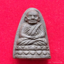 หลวงปู่ทวด วัดช้างให้ เนื้อว่าน รุ่นสรงน้ำ ปี 42 พิมพ์ใหญ่