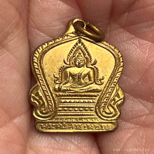 เสมาเล็ก ไม่ทราบปี