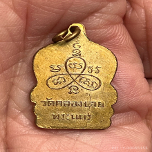 เสมาเล็ก ไม่ทราบปี