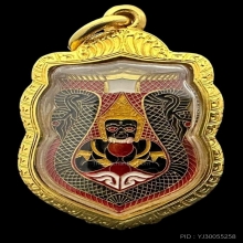 #พระทองคำ.. พระราหูอมจันทร์  รุ่นสุริยันจันทรา วัดศีรษะทอง