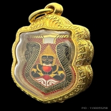 #พระทองคำ.. พระราหูอมจันทร์  รุ่นสุริยันจันทรา วัดศีรษะทอง