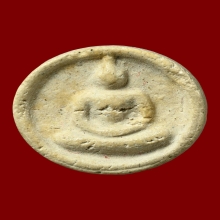 พระสมเด็จพิมพ์จันทร์ลอย ลพ.ลำภู วัดใหม่อมตรส ปี 2502