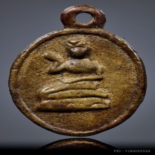 เหรียญหล่อนางกวัก หลวงพ่อคง วัดบางกระพร้อม