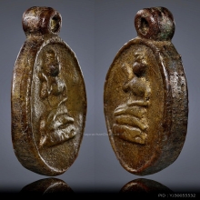 เหรียญหล่อนางกวัก หลวงพ่อคง วัดบางกระพร้อม