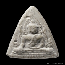 +บัตรสมาคม พระผงกรรมฐานพิมพ์ชินราช หลวงปู่ดู่ วัดสะแก