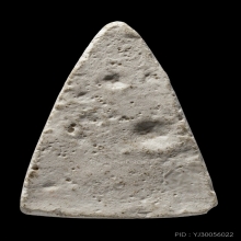 +บัตรสมาคม พระผงกรรมฐานพิมพ์ชินราช หลวงปู่ดู่ วัดสะแก