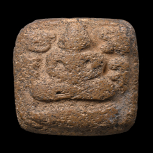 พระหลวงพ่อปาน วัดบางนมโค จ.อยุธยา พิมพ์ทรงปลาหมอ