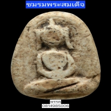 พระวัดพลับพิมพ์ป๊อปอาย