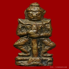 ท้าวเวสสุวรรณ วัดสุทัศน์ พิมพ์หน้าคน 2492 เจ้าคุณศรีสนธิ์