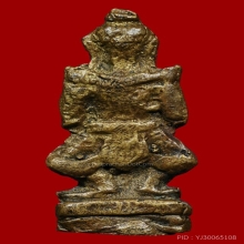 ท้าวเวสสุวรรณ วัดสุทัศน์ พิมพ์หน้าคน 2492 เจ้าคุณศรีสนธิ์