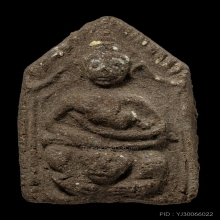 บัตรรับรอง ขุนแผนขี่โหงพราย เนื้อดิน7ป่าช้า หลวงพ่อกวย