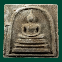 พระสมเด็จหลังพระสีวลีหลวงพ่อกวย วัดราชนัดดา เอวใหญ่ ปี2515