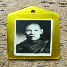 รูปเล็ก ไม่ทราบปี