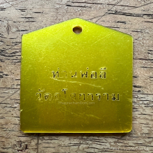 รูปเล็ก ไม่ทราบปี