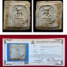 พระวัดเกษไชโยพิมพ์6ชั้นอกตลอด