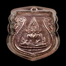 พระพุทธชินราช ปฎิสังขรณ์ ปี 30 เนื้อเงินผิวกระจกพิงค์โกลด์