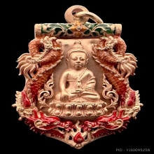 #พระทองคำ.. เหรียญฉลุสองหน้า พุทธปวเรศ