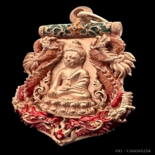 #พระทองคำ.. เหรียญฉลุสองหน้า พุทธปวเรศ