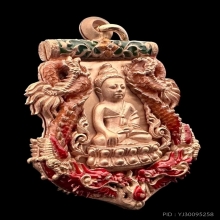 #พระทองคำ.. เหรียญฉลุสองหน้า พุทธปวเรศ