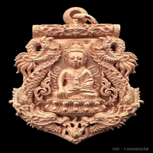 #พระทองคำ.. เหรียญฉลุสองหน้า พุทธปวเรศ