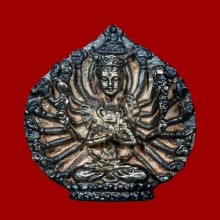 เหรียญหล่อโบราณเจ้าแม่กวนอิมพันมือ เนื้อเงิน พระตำหนักเตาปูน