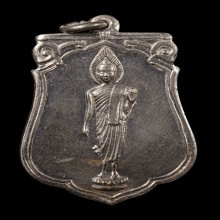 +บัตรสมาคม เหรียญเสมา 25 ศตวรรษ