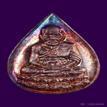 หยดน้ำ ทูลเกล้า ปี 30 เนื้อเงิน ผิวรุ้งจัดๆ จมูกโด่งเฟี๊ยว