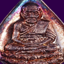 หยดน้ำ ทูลเกล้า ปี 30 เนื้อเงิน ผิวรุ้งจัดๆ จมูกโด่งเฟี๊ยว