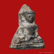 พพระร่วงนั่ง กรุม่วงค่อม  ลพบุรี เนื้อตะกั่วสนิมแดง