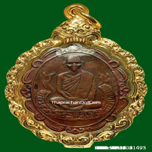 หลวงพ่อเดิมปี2470รุ่นแรกพิมพ์แมงกระบี้หลังแบบยุคต้นหายากสุดๆ