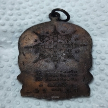 เหรียญนั่งพาน บล็อกนิยม หลังจิก หลวงปู่ทิม วัดระหารไร่