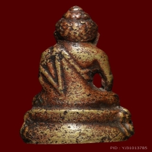 พระกริ่งจาตุรงค์ ท่านเจ้าคุณศรี (สนธ์ ยติธโร)