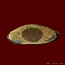 พระกริ่งจาตุรงค์ ท่านเจ้าคุณศรี (สนธ์ ยติธโร)