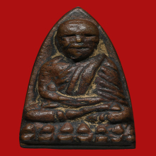 หลวงพ่อทวด วัดช้างให้ ปี2505 หลังเตารีดเล็ก อาปาเช่