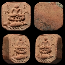 พระหลวงพ่อปาน วัดบางนมโค พิมพ์เม่นบัวโค้ง(เม่นใหญ่) องค์แชมป