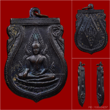 เหรียญพระพุทธชินราช รุ่นอินโดจีน ปี ๒๔๘๕