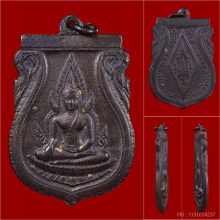 เหรียญพระพุทธชินราช รุ่นอินโดจีน ปี ๒๔๘๕