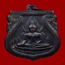 เหรียญพระพุทธชินราช รุ่นอินโดจีน ปี ๒๔๘๕