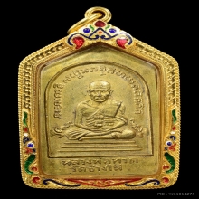 หลวงพ่อทวด พิมพ์ห้าเหลี่ยม ปี 2508 บล็อกธรรมดา สภาพสวยมากๆ