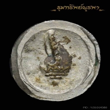 เหรียญพระสังกัจจายน์ คุณพ่อเที่ยง เนื้อเงิน ปี 2517