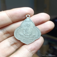 เหรียญหลวงพ่อปลื้ม วัดสังฆาราม ปี 2482