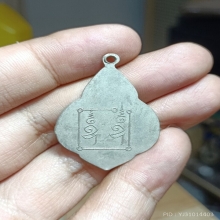 เหรียญหลวงพ่อปลื้ม วัดสังฆาราม ปี 2482