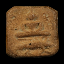 หลวงพ่อปาน ขี่เม่น