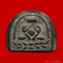 เหรียญหล่อพระปิดตาเก่า