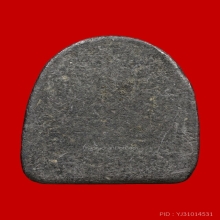 เหรียญหล่อพระปิดตาเก่า