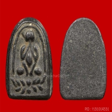 เหรียญหล่อพระปิดตาเก่า