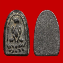 เหรียญหล่อพระปิดตาเก่า